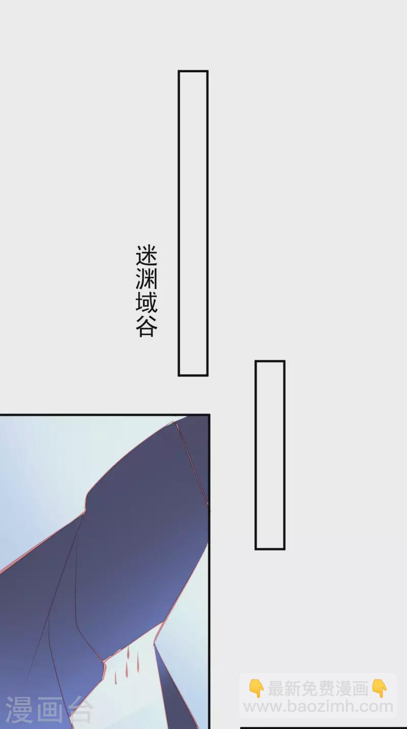 第151话 兽潮来袭-第163话