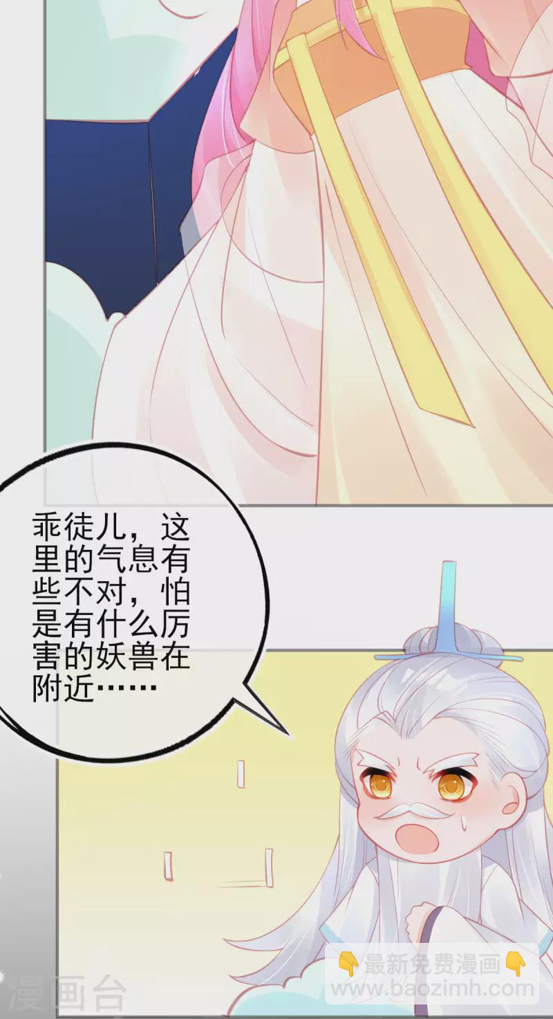 第151话 兽潮来袭-第163话