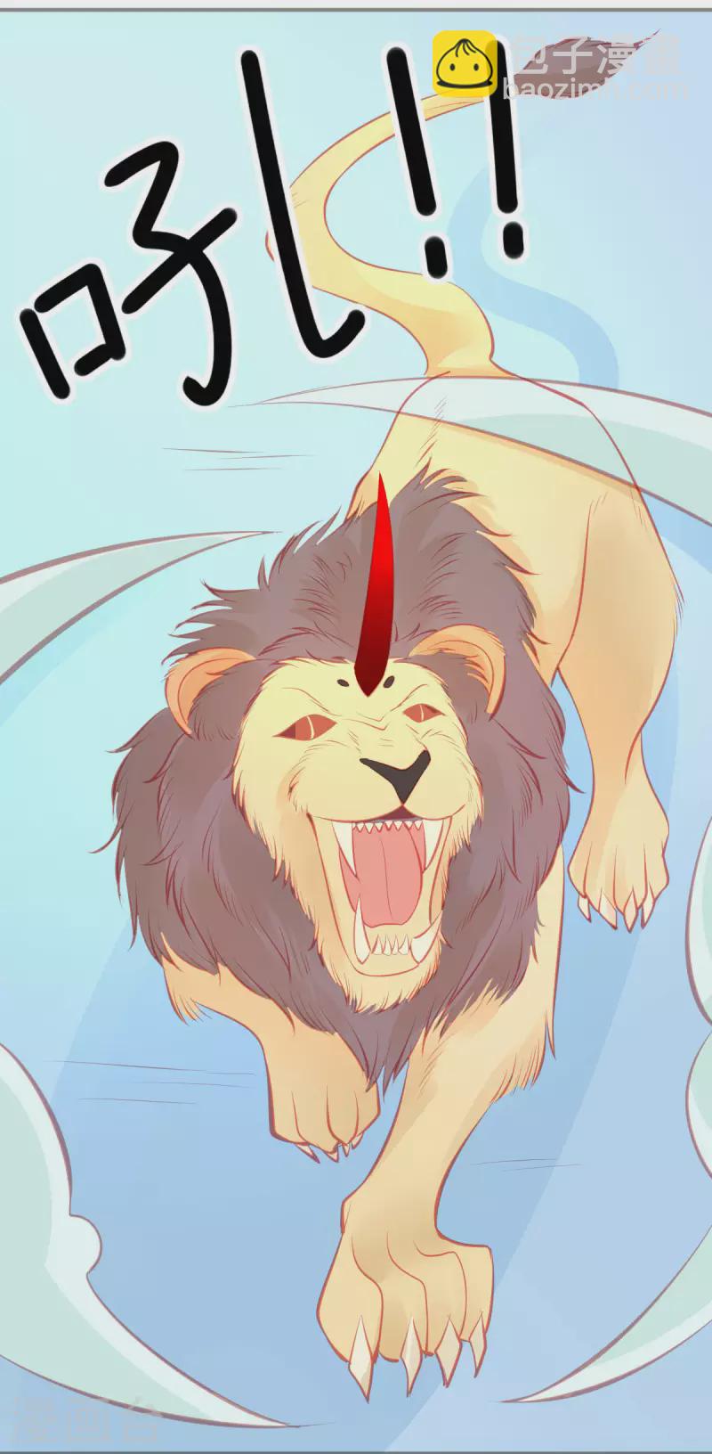 第151话 兽潮来袭-第163话