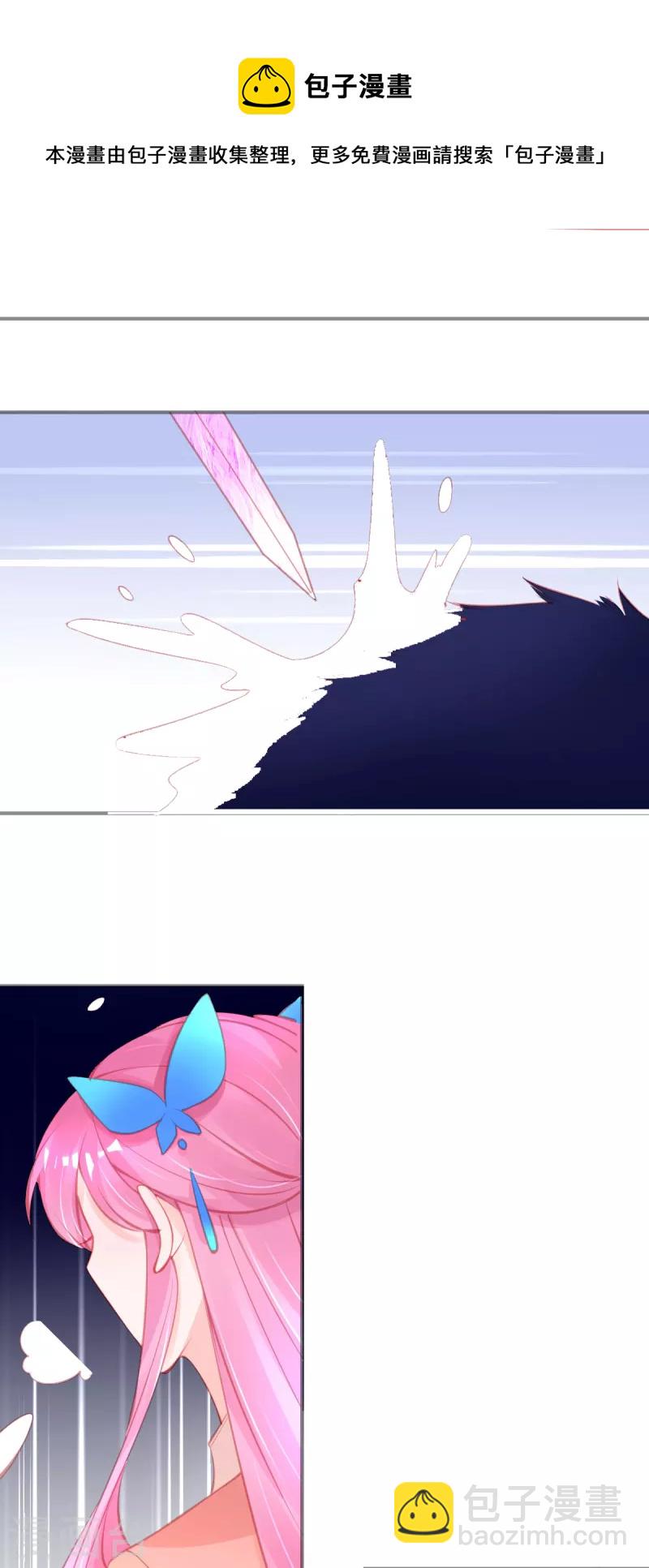 第151话 兽潮来袭-第163话