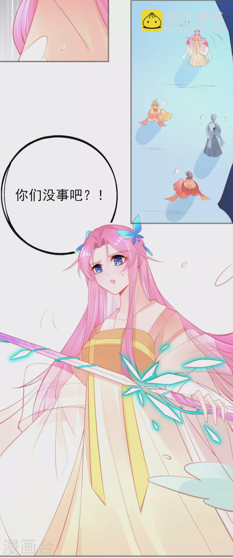 第151话 兽潮来袭-第163话