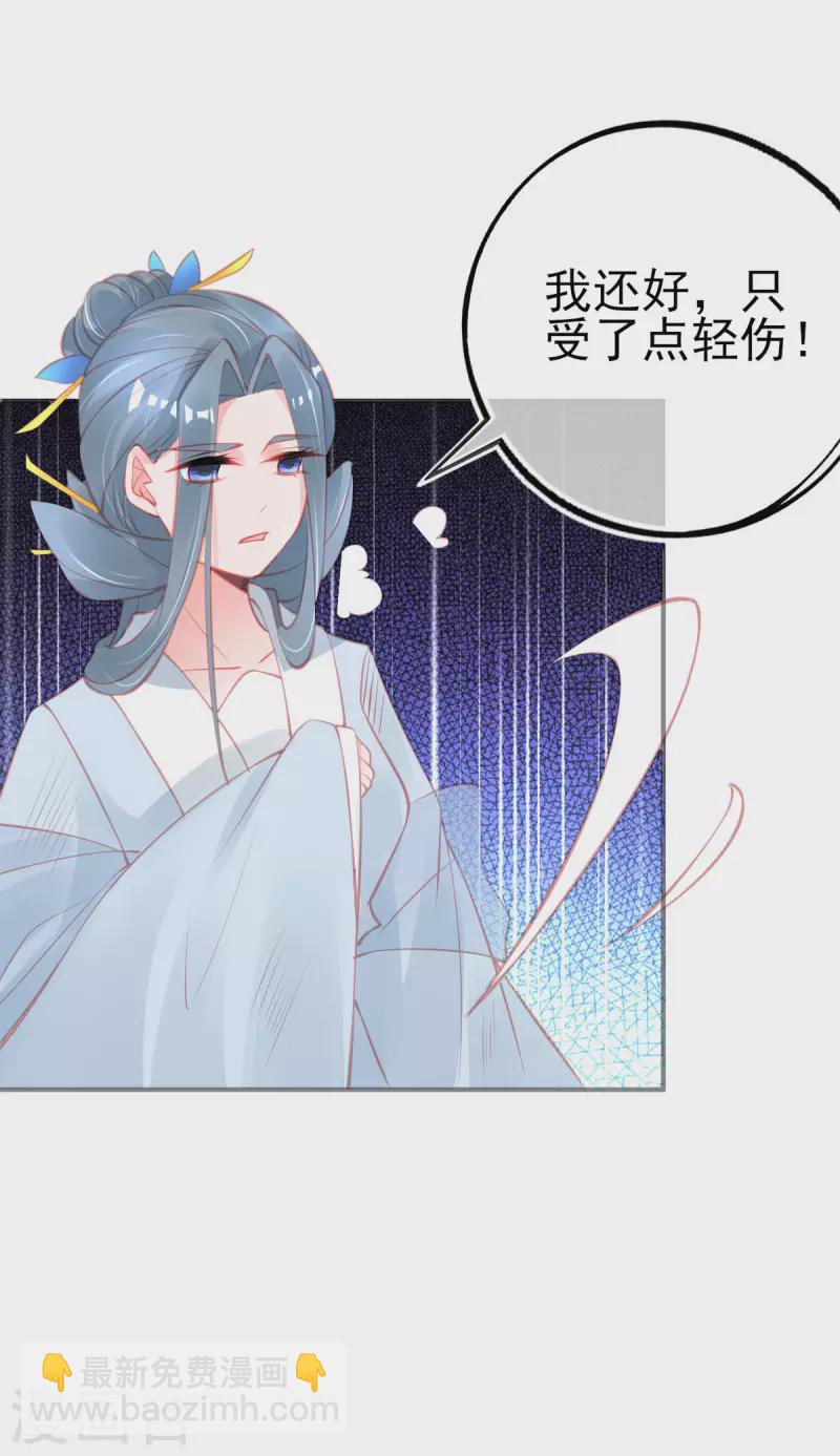 第151话 兽潮来袭-第163话