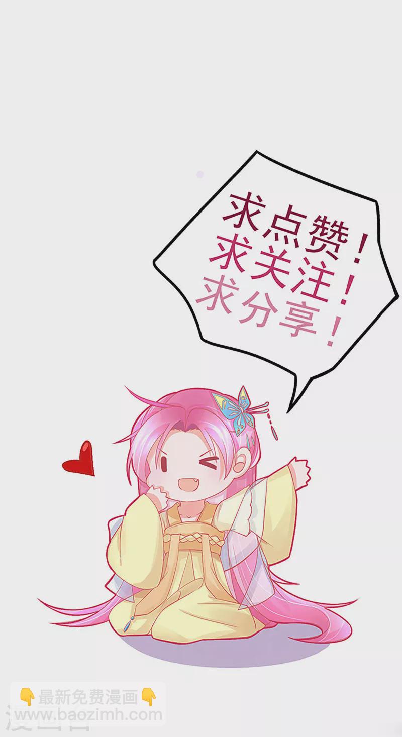 第151话 兽潮来袭-第163话