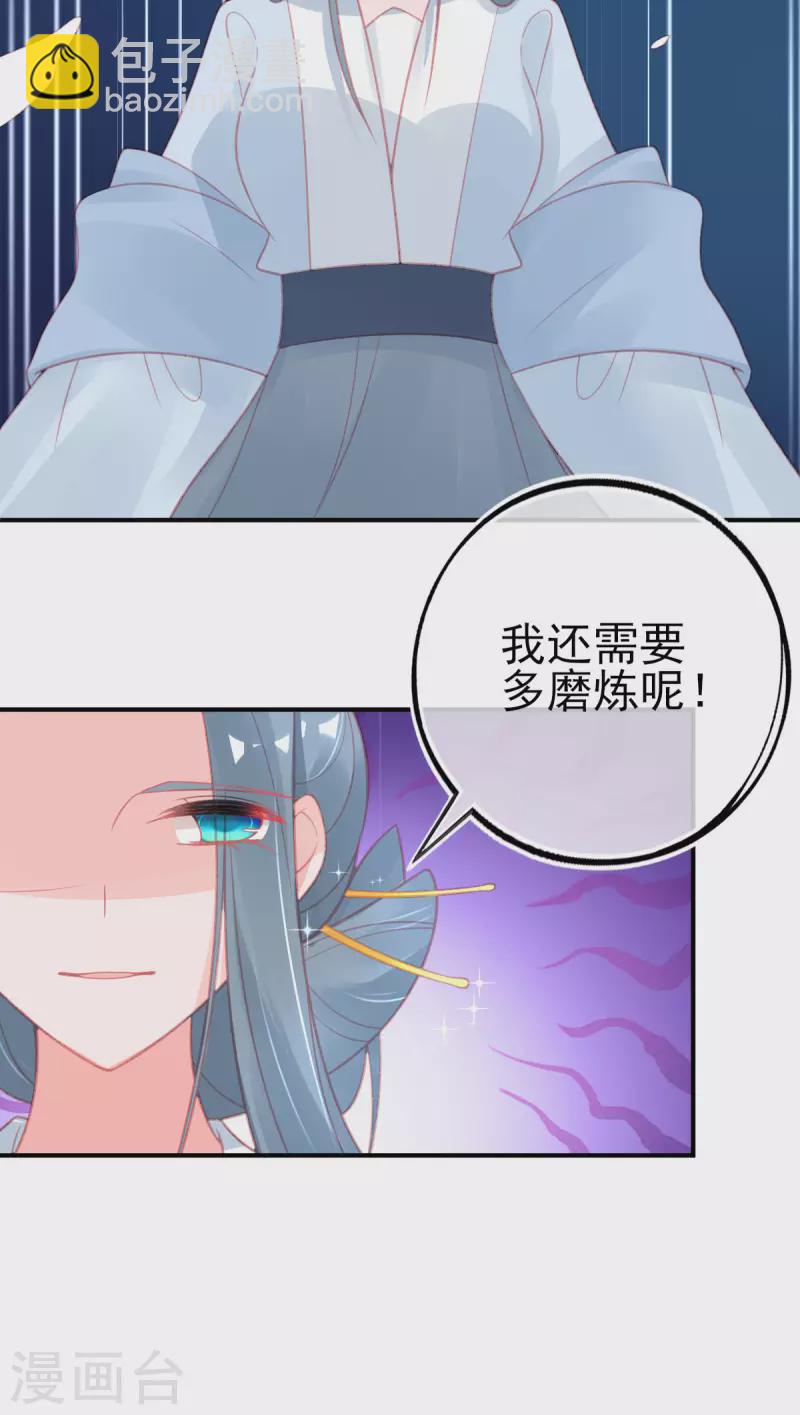 第151话 兽潮来袭-第163话