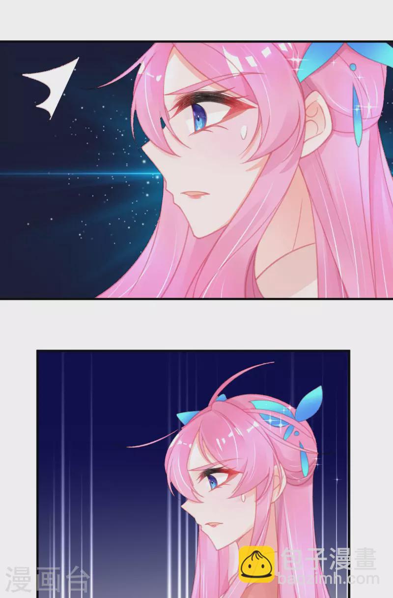 第151话 兽潮来袭-第163话