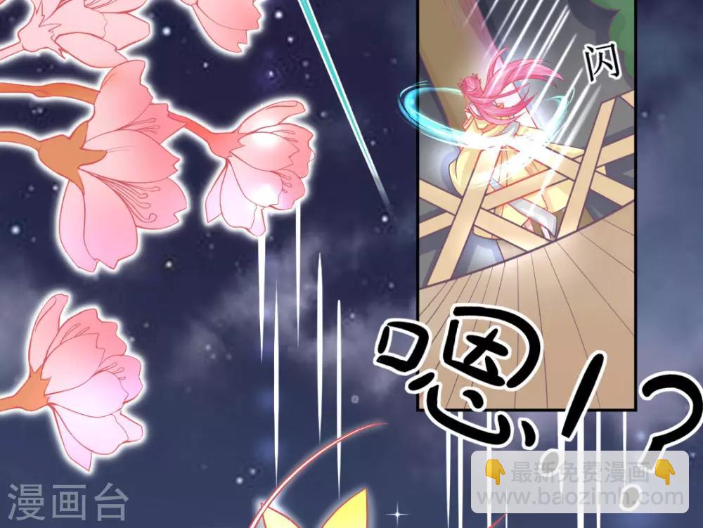 第17话 美男冰雕(1/2)-第19话