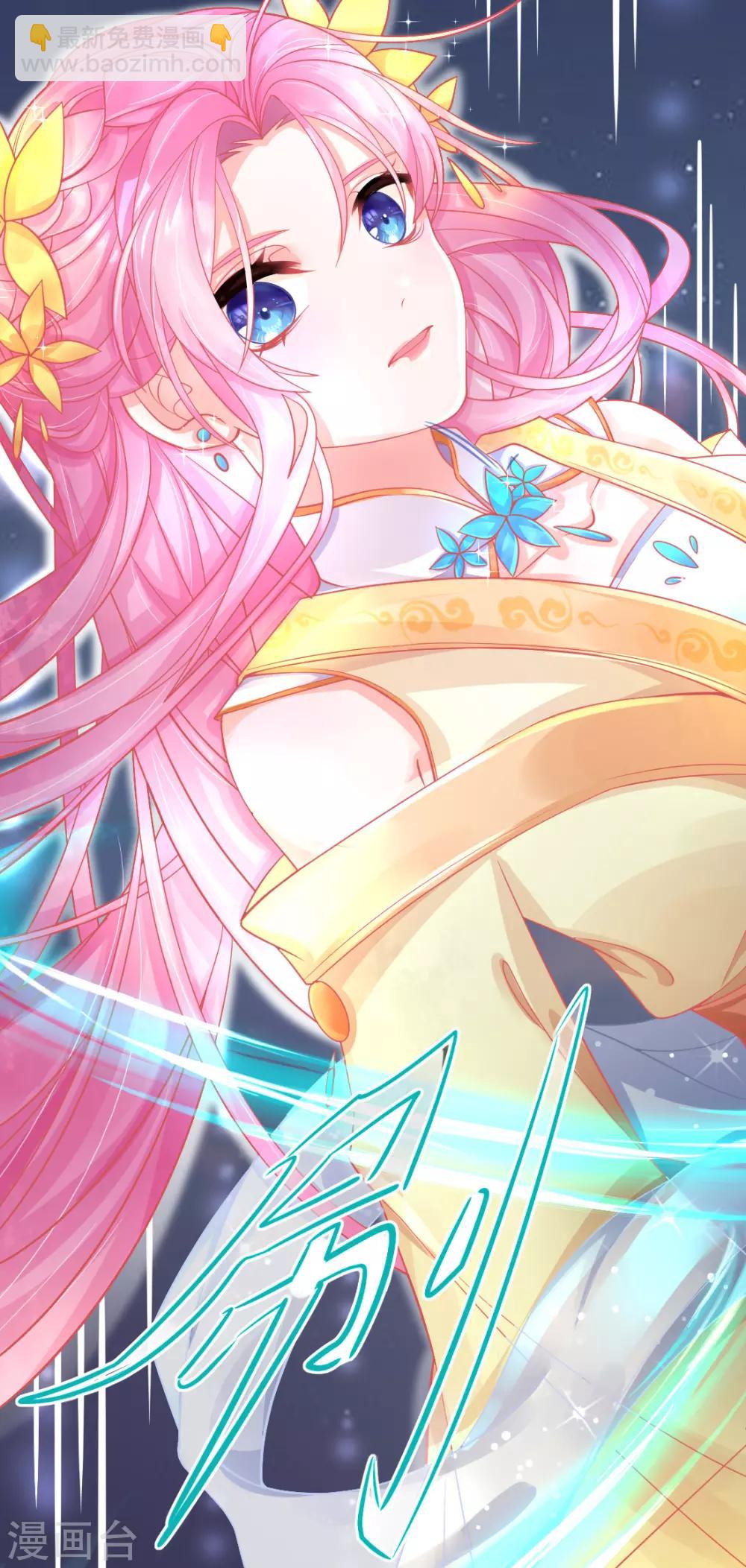 第17话 美男冰雕(1/2)-第19话