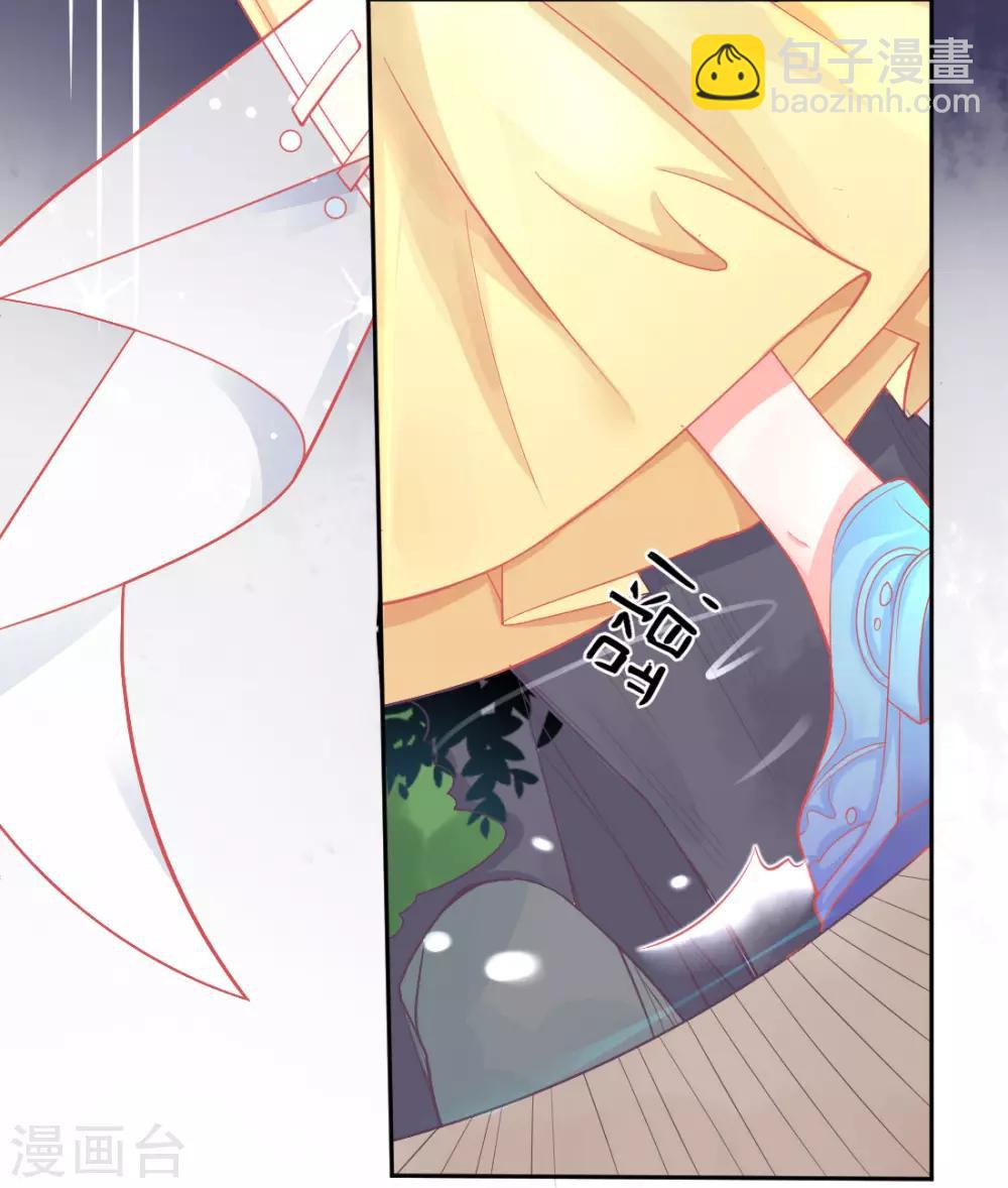 第17话 美男冰雕(1/2)-第19话