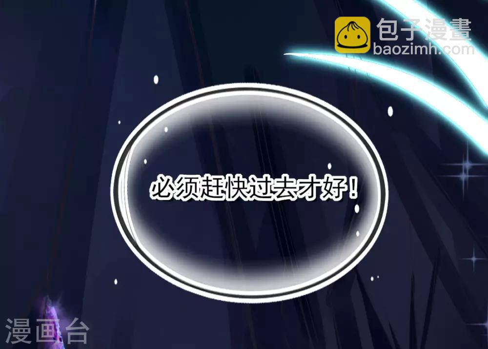 第17话 美男冰雕(1/2)-第19话