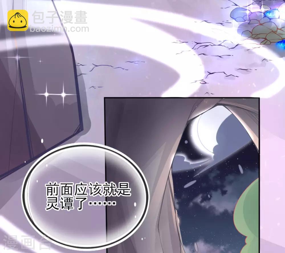 第17话 美男冰雕(1/2)-第19话