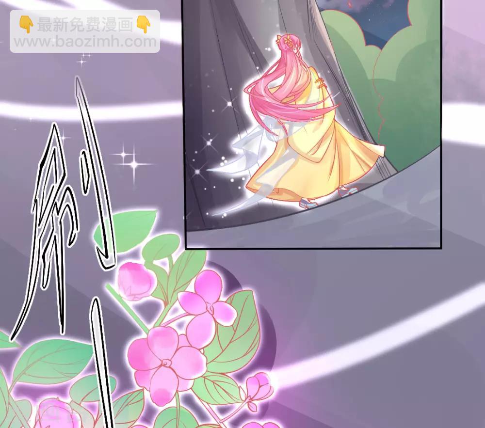 第17话 美男冰雕(1/2)-第19话