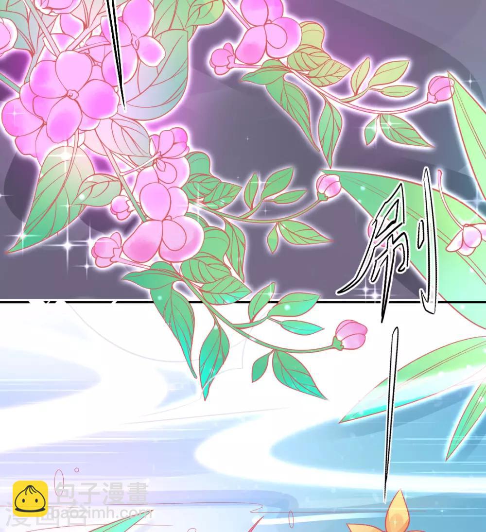 第17话 美男冰雕(1/2)-第19话