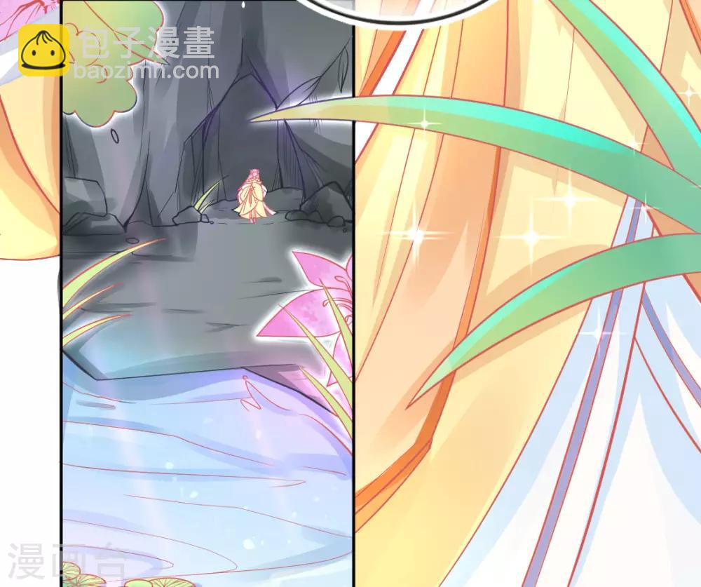 第17话 美男冰雕(1/2)-第19话