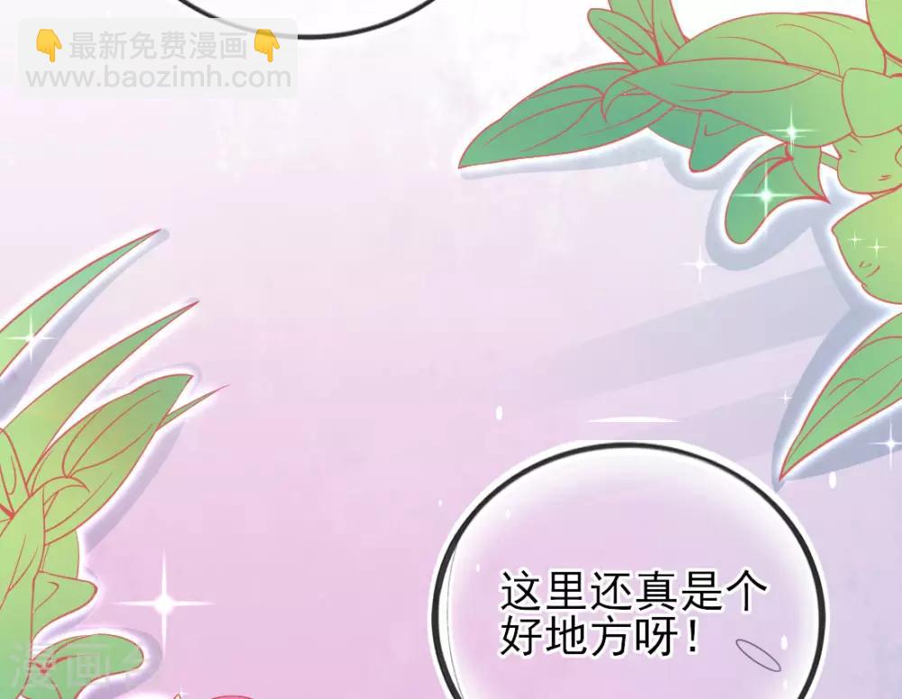 第17话 美男冰雕(1/2)-第19话