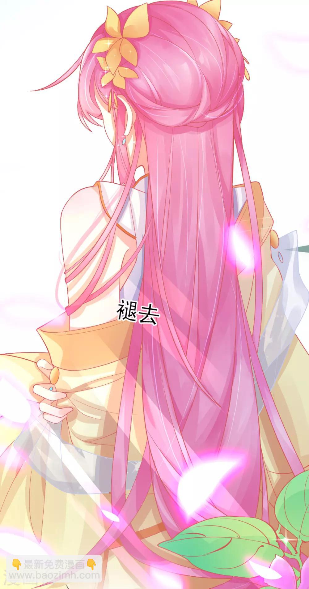 第17话 美男冰雕(1/2)-第19话