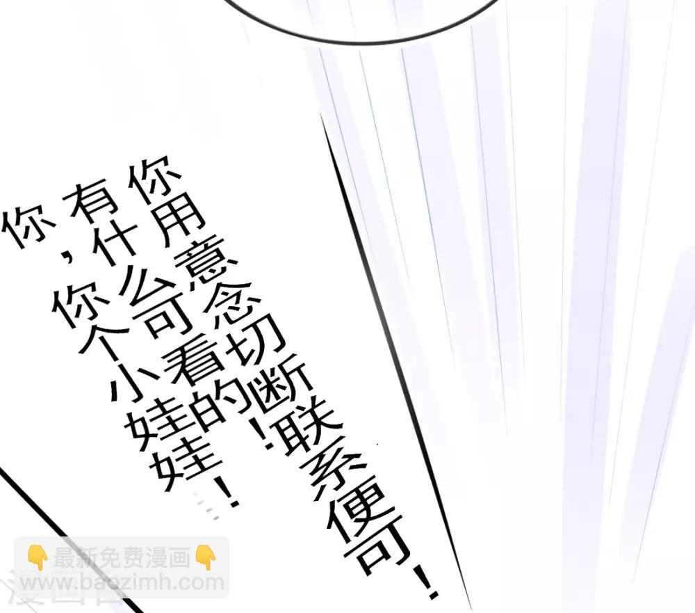 第17话 美男冰雕(1/2)-第19话