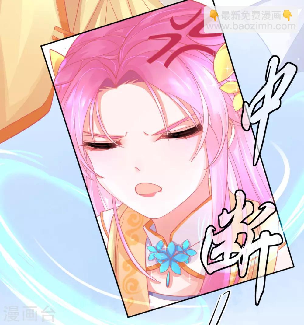 第17话 美男冰雕(1/2)-第19话