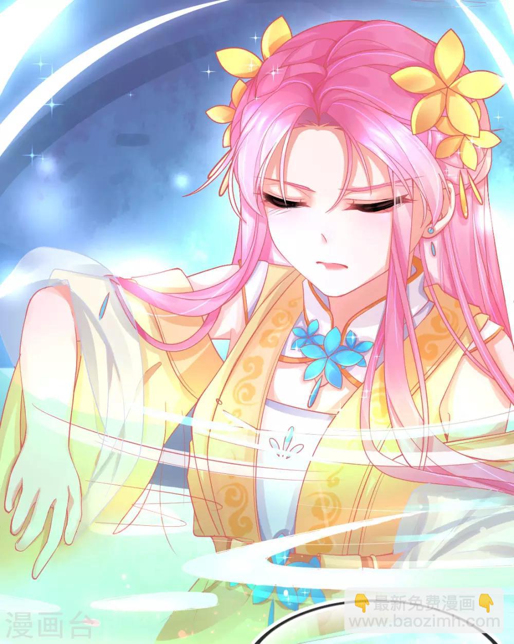 第17话 美男冰雕(1/2)-第19话