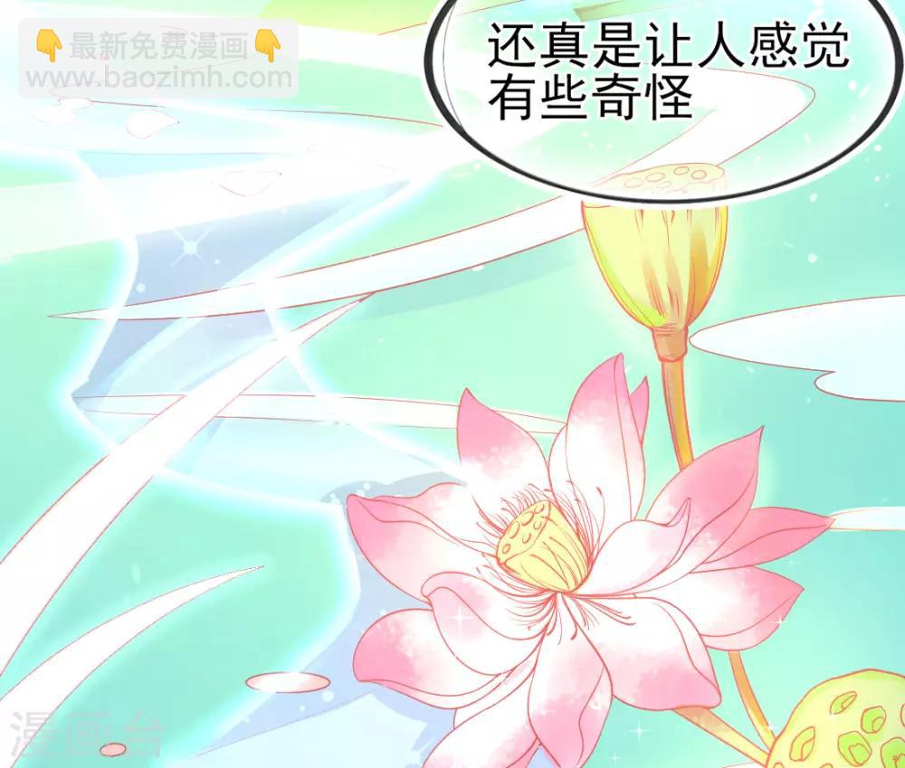 第17话 美男冰雕(1/2)-第19话