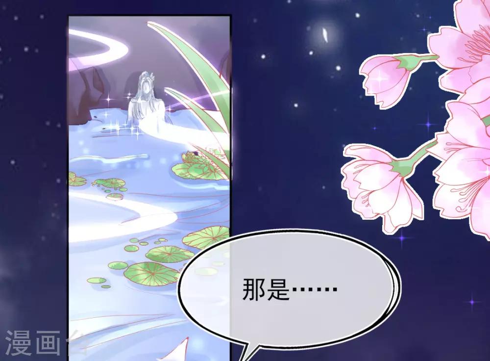 第17话 美男冰雕(1/2)-第19话