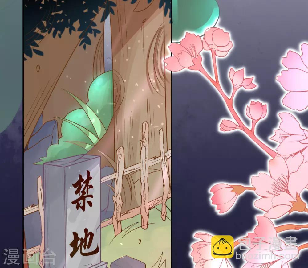 第17话 美男冰雕(1/2)-第19话