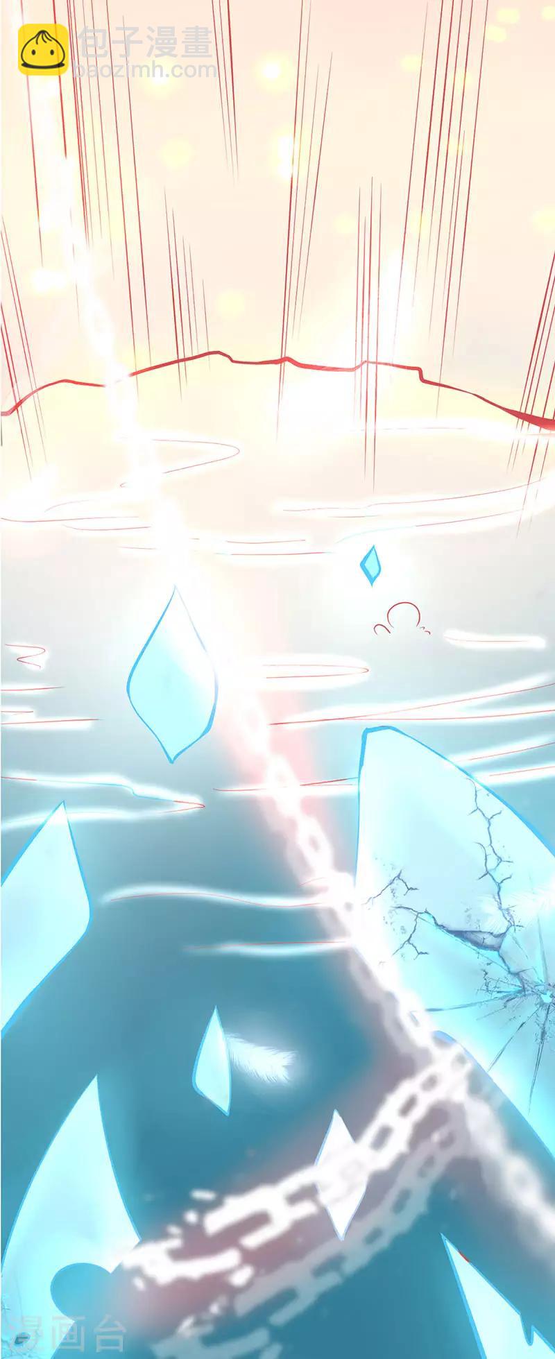 第2话 本总裁穿越成叶言-第3话