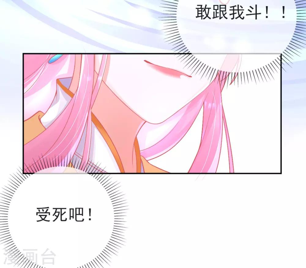 第19话 本总裁从不吃亏(1/2)-第21话