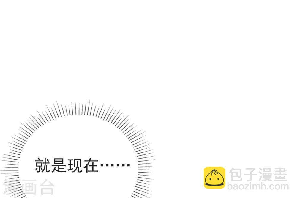 第19话 本总裁从不吃亏(1/2)-第21话