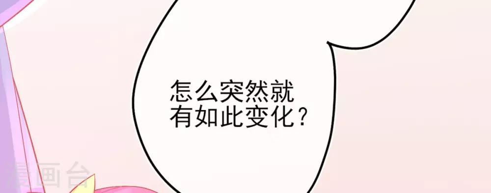 第21话 这扑上来的谁？-第23话