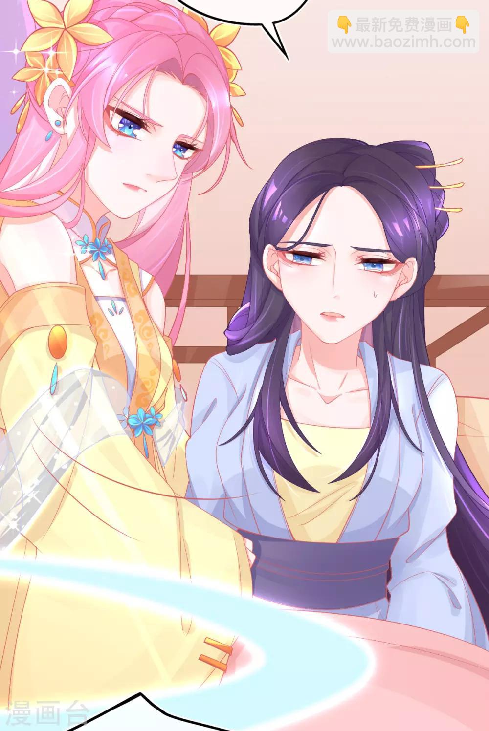 第21话 这扑上来的谁？-第23话