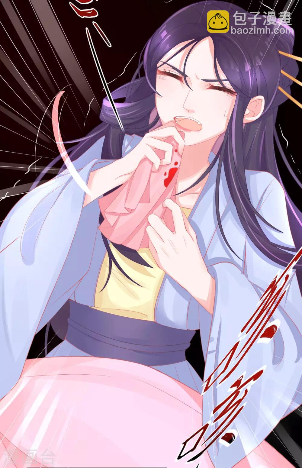 第21话 这扑上来的谁？-第23话