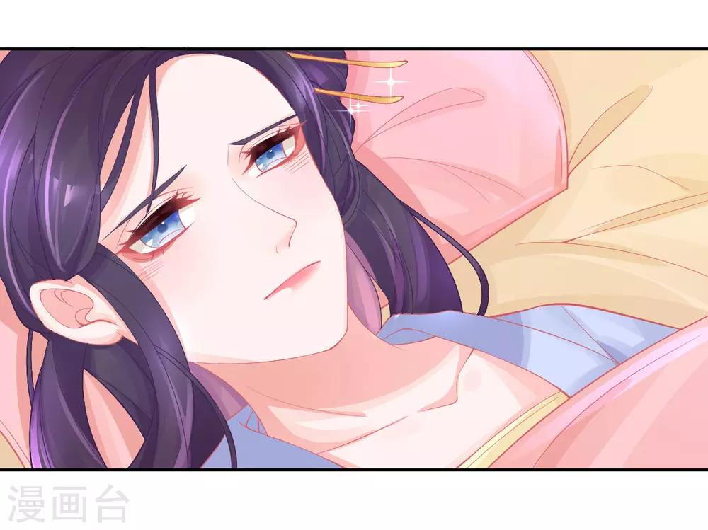 第21话 这扑上来的谁？-第23话