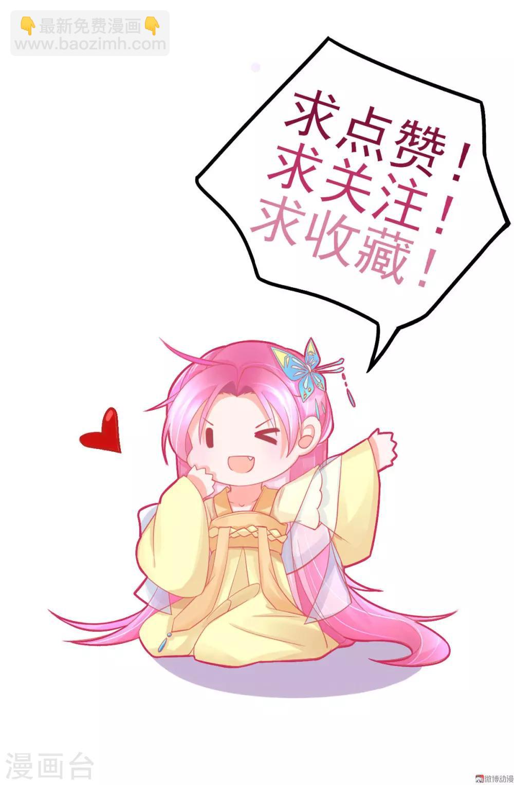 第21话 这扑上来的谁？-第23话