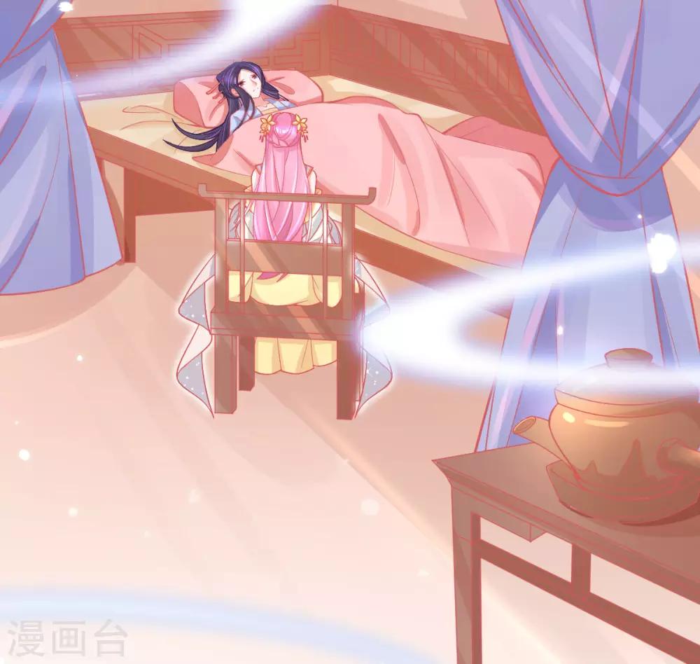 第21话 这扑上来的谁？-第23话