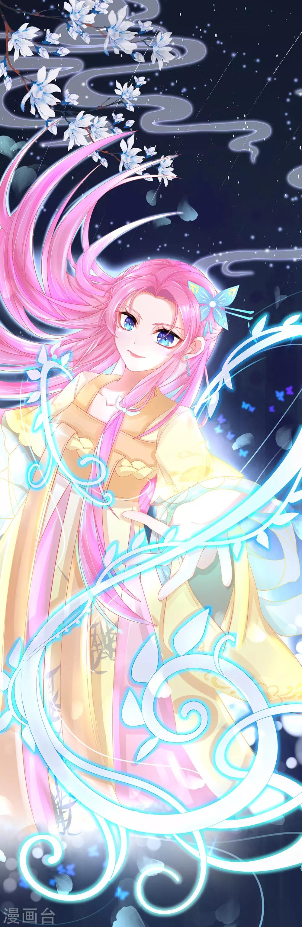 第24话 玲珑癔症-第27话