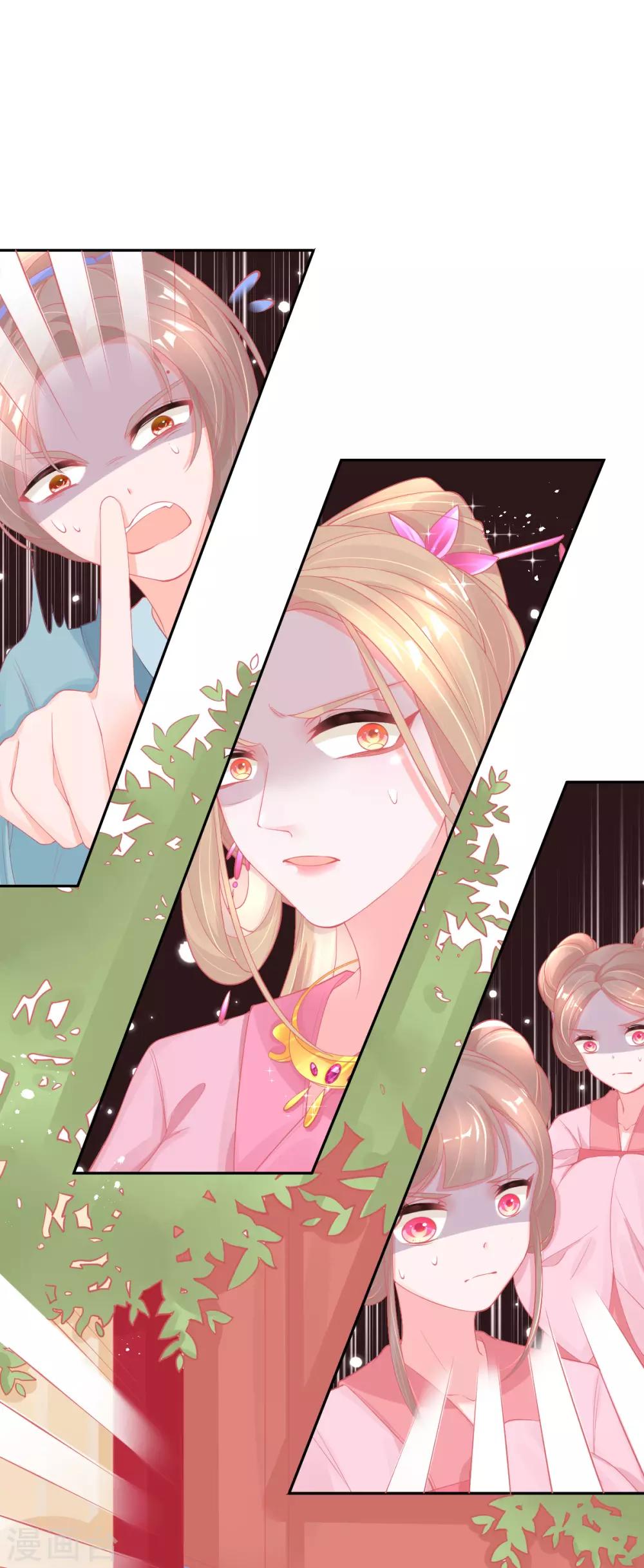 第24话 玲珑癔症-第27话