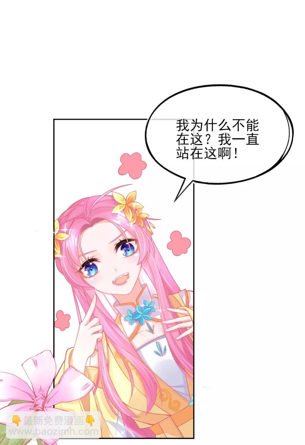 第24话 玲珑癔症-第27话