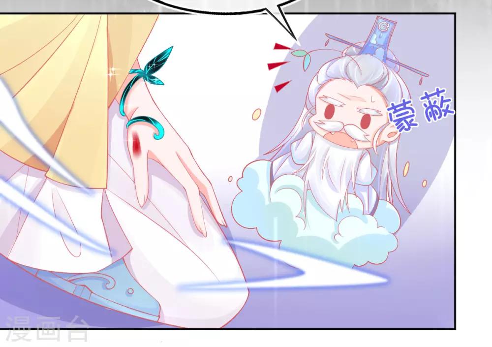 第26话 打破死局-第29话