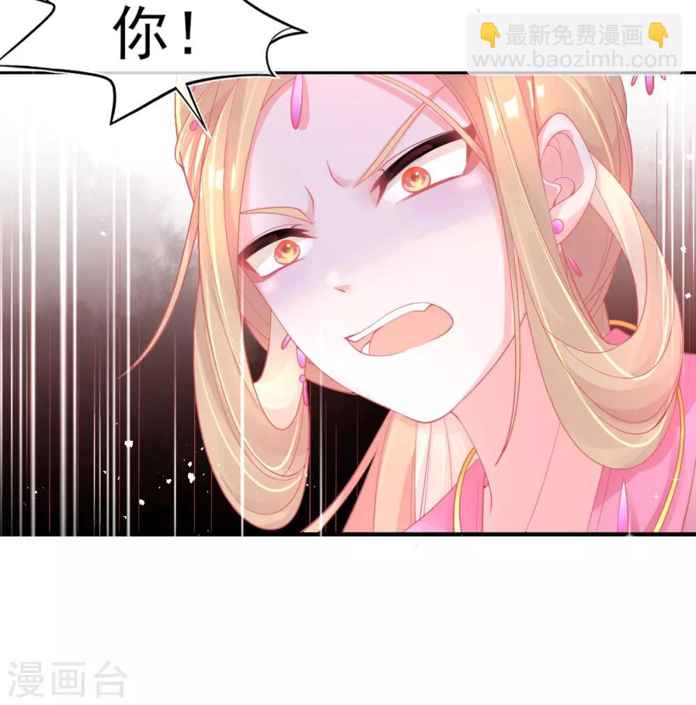 第26话 打破死局-第29话