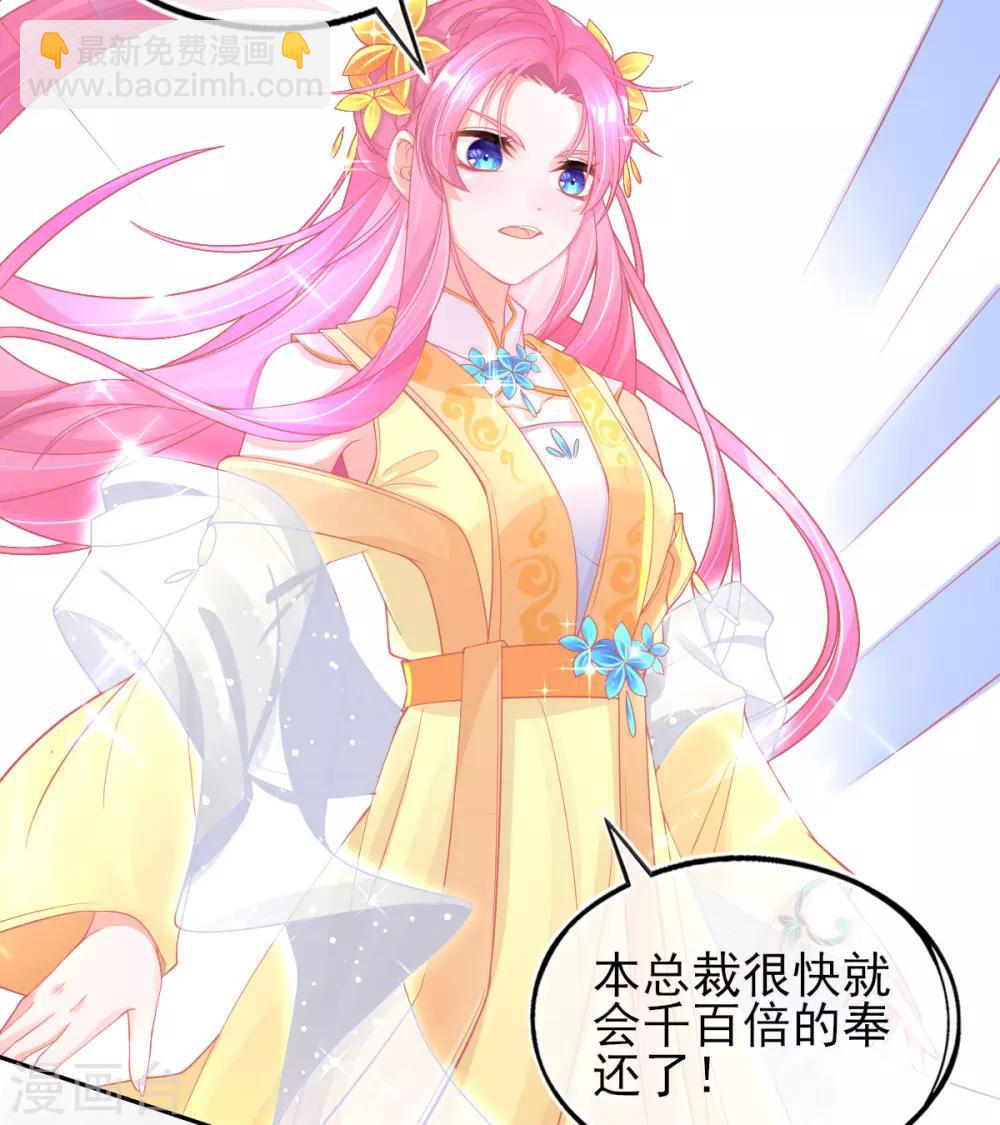 第26话 打破死局-第29话