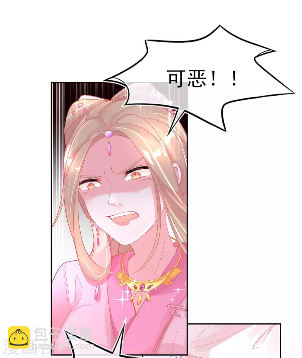 第26话 打破死局-第29话