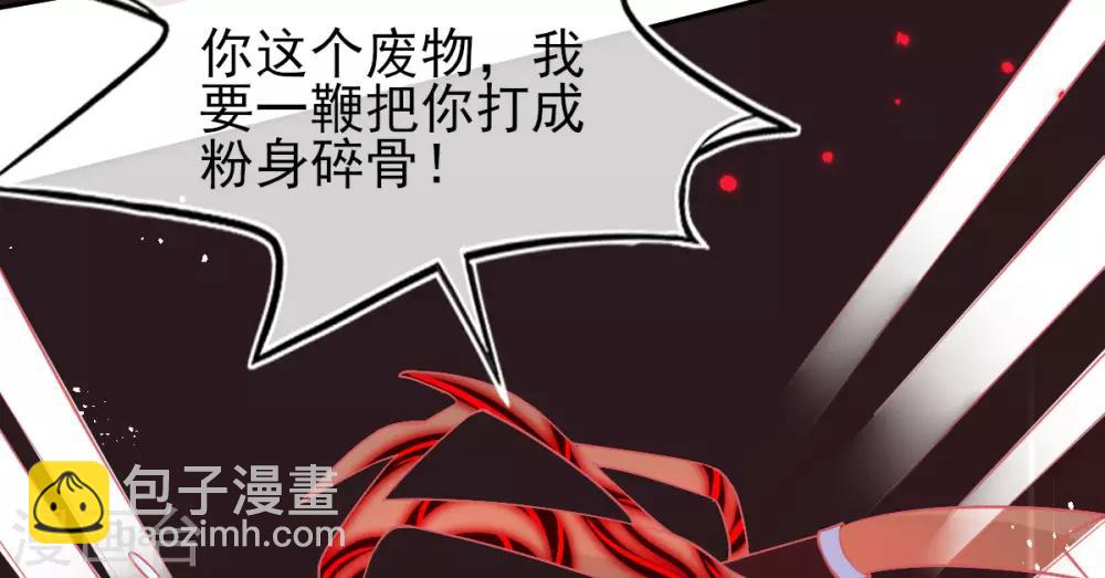 第26话 打破死局-第29话