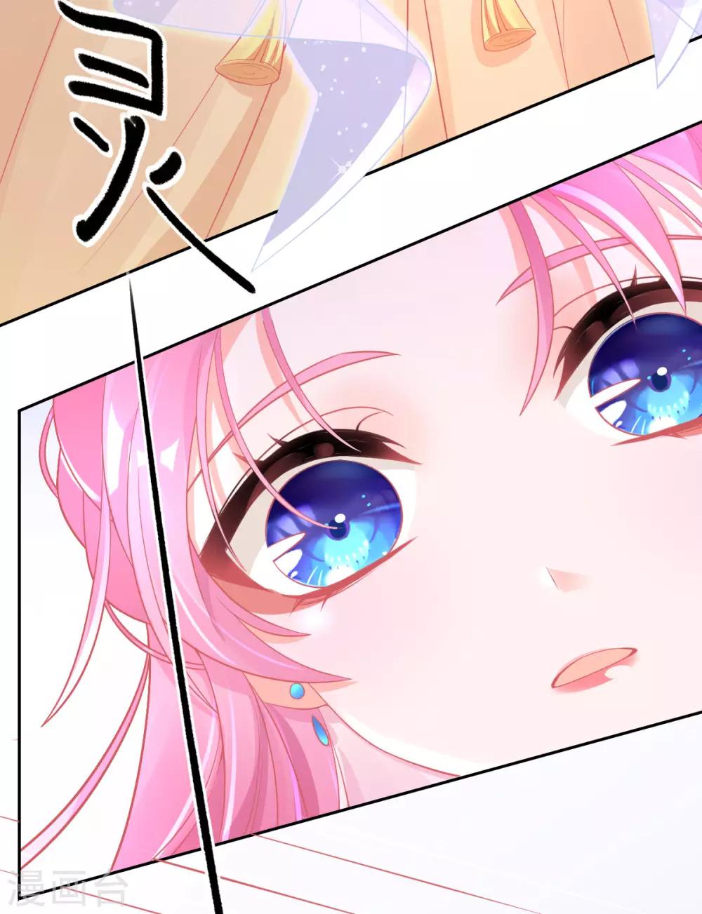 第26话 打破死局-第29话