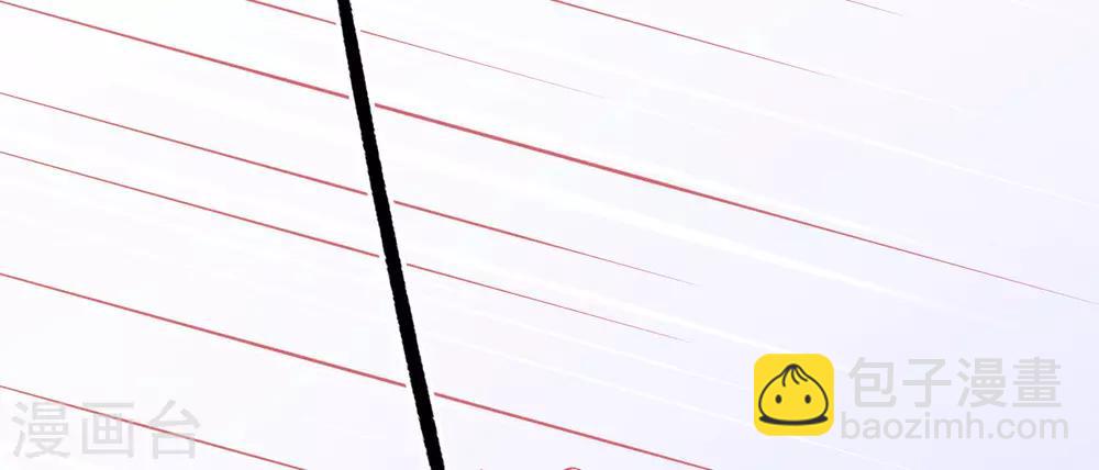 第26话 打破死局-第29话