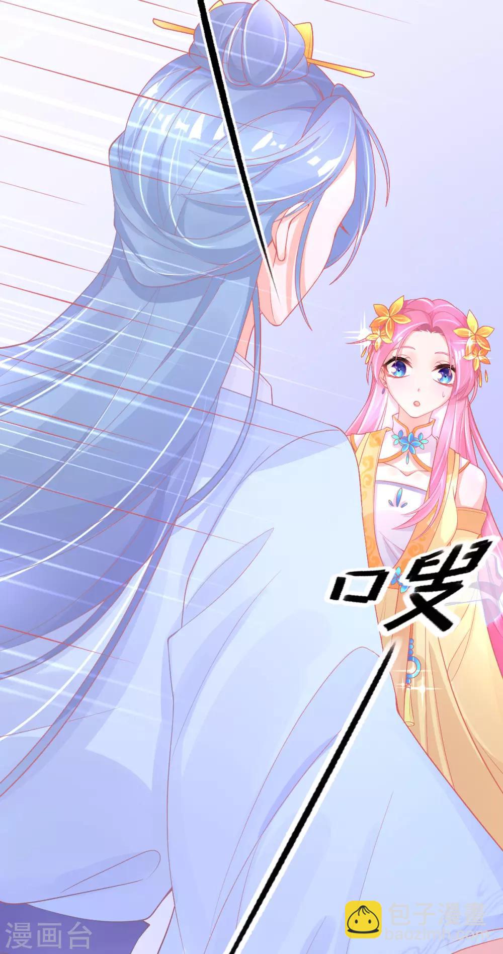 第26话 打破死局-第29话