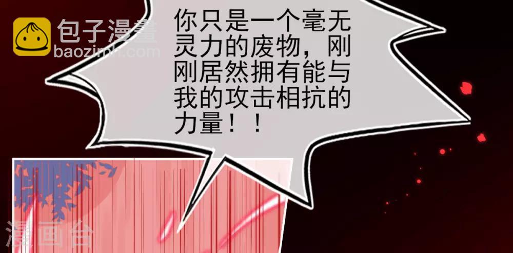 第26话 打破死局-第29话