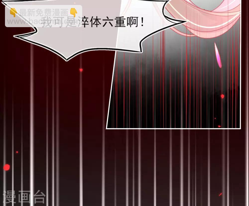 第26话 打破死局-第29话