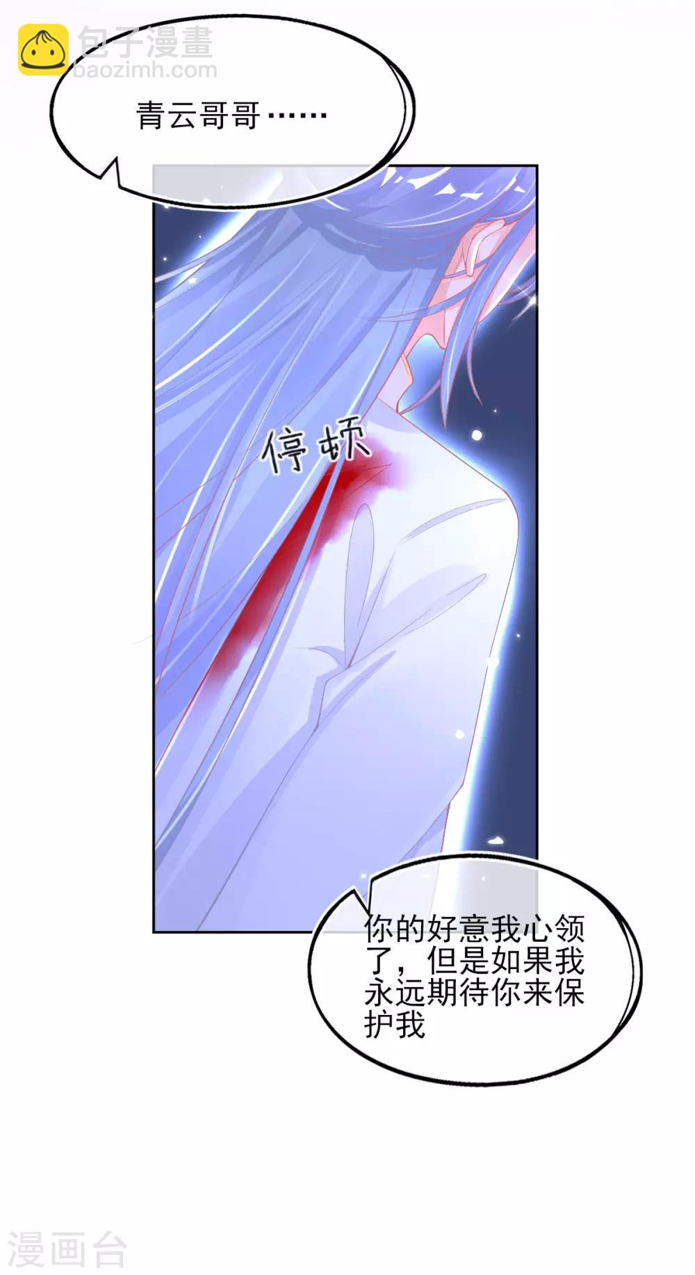 第28话 出发！去佣兵工会接任务！-第31话