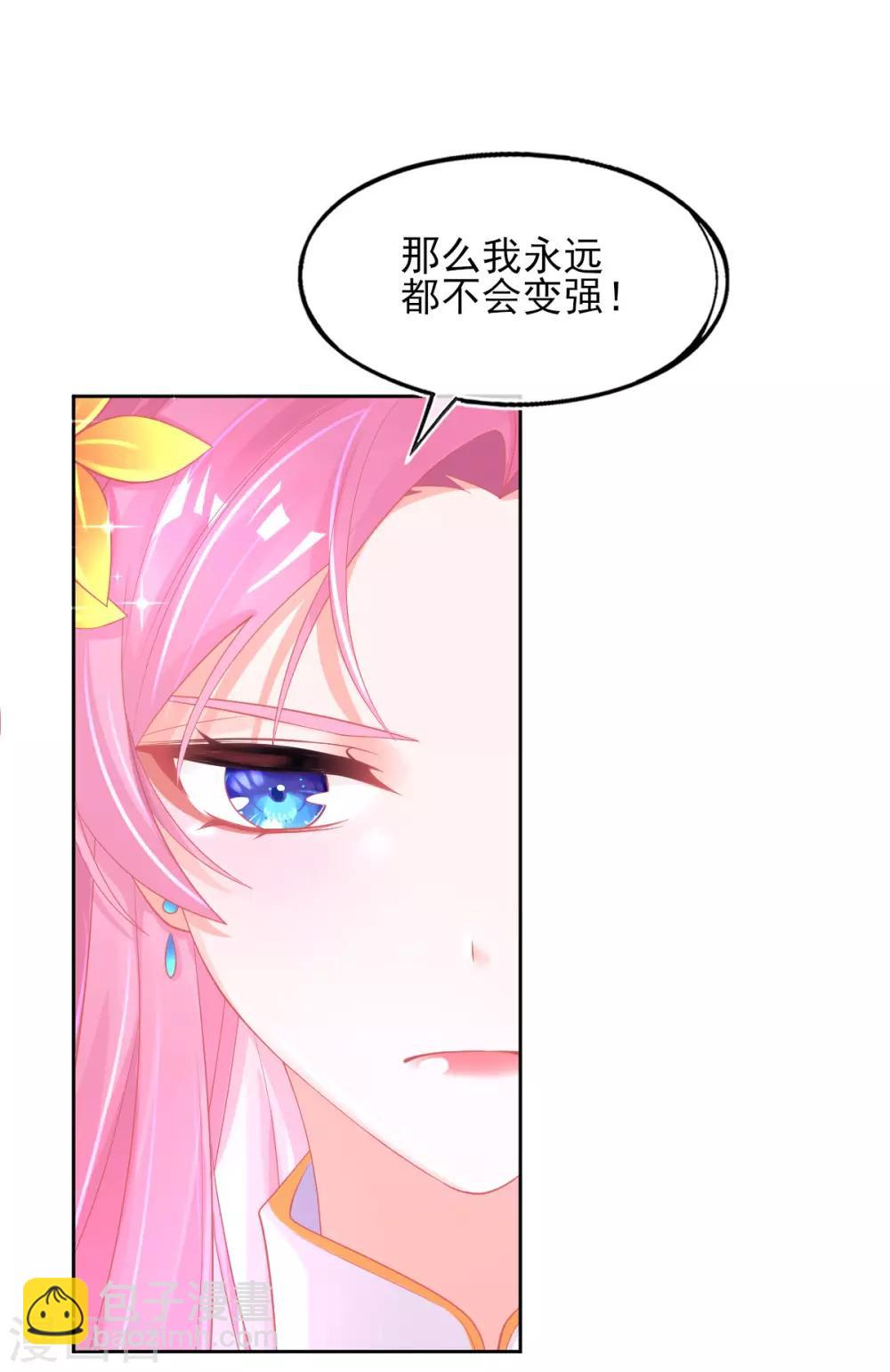 第28话 出发！去佣兵工会接任务！-第31话