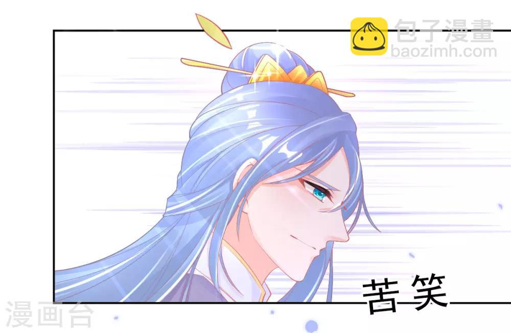 第28话 出发！去佣兵工会接任务！-第31话